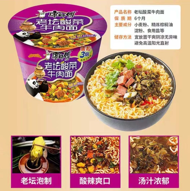 mì hộp Trung Quốc
