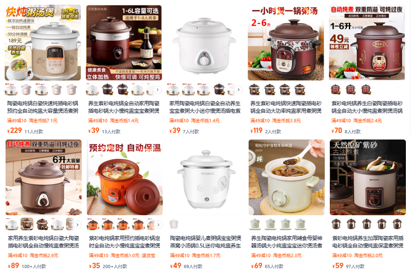 Nồi kho cá điện Trung Quốc