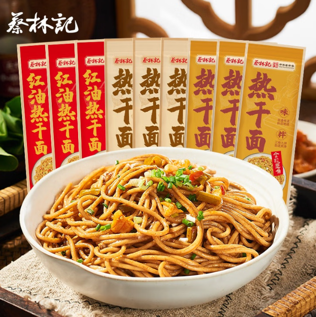 snack Trung Quốc