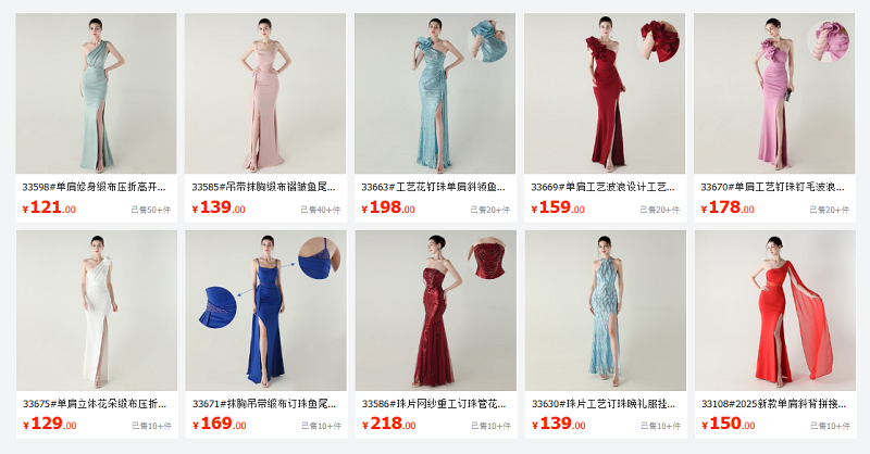 váy ôm Trung Quốc