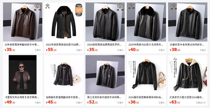 Áo da nam Trung Quốc