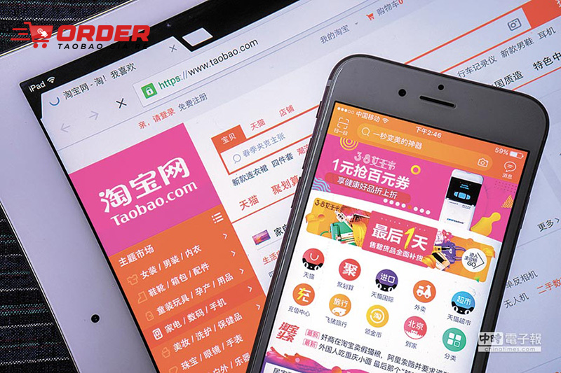 Phụ tùng ô tô Trung Quốc