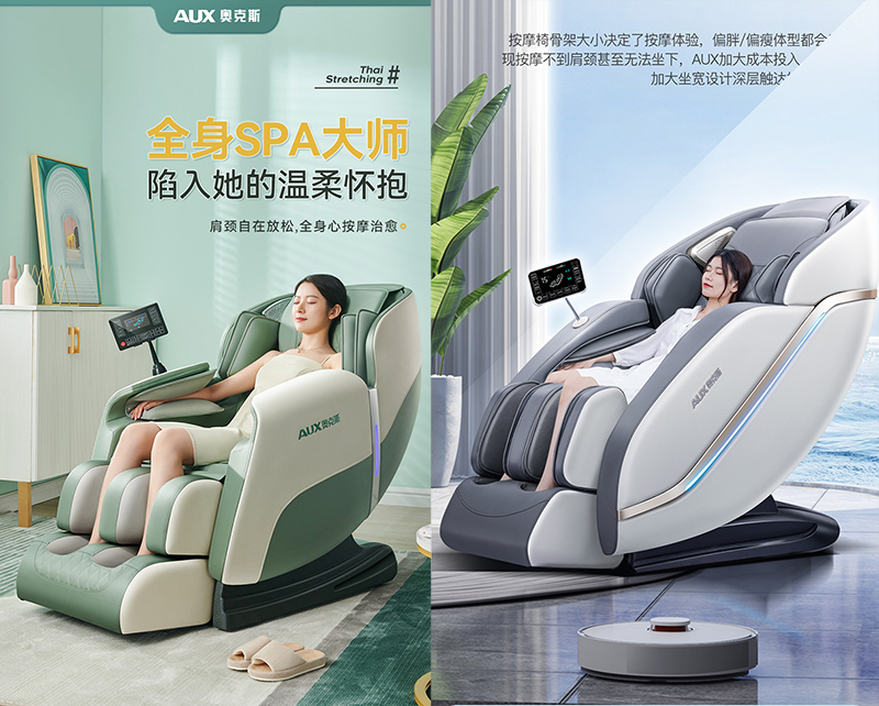 ghế massage Trung Quốc