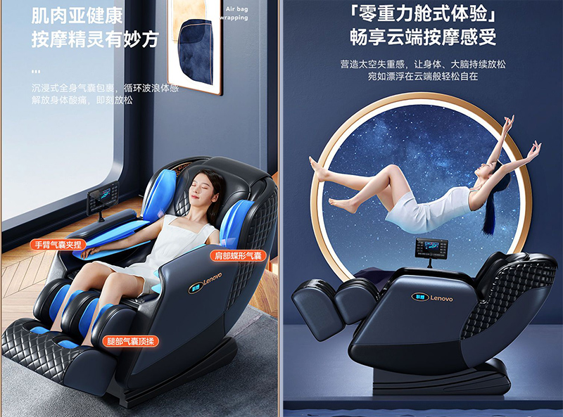ghế massage Trung Quốc