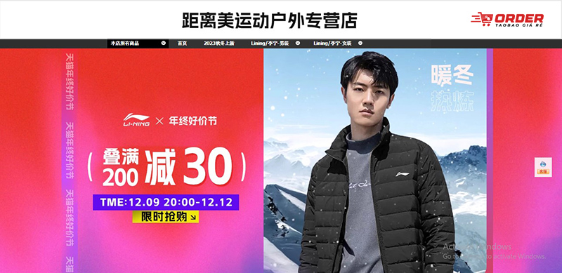 thời trang nam Trung Quốc