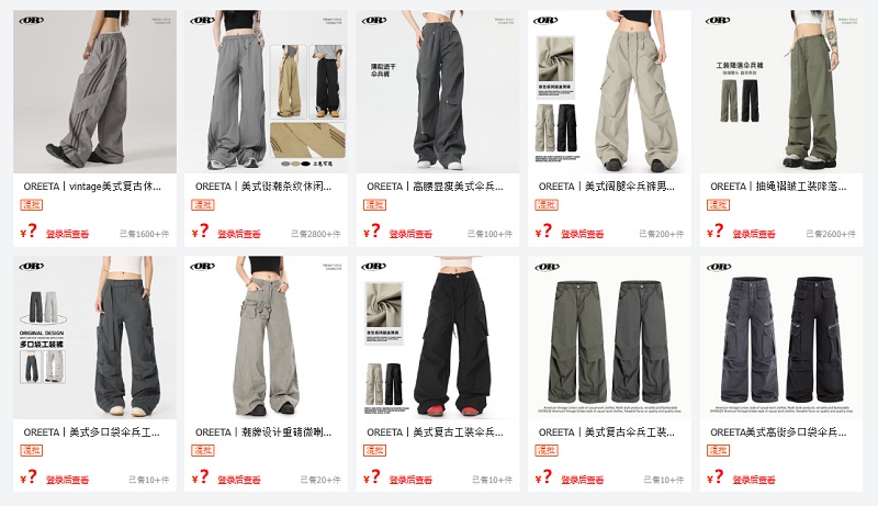 Quần kaki nữ Trung Quốc