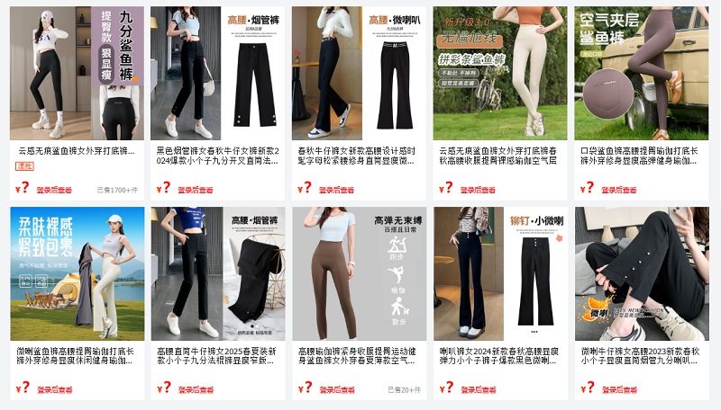 Quần legging Trung Quốc