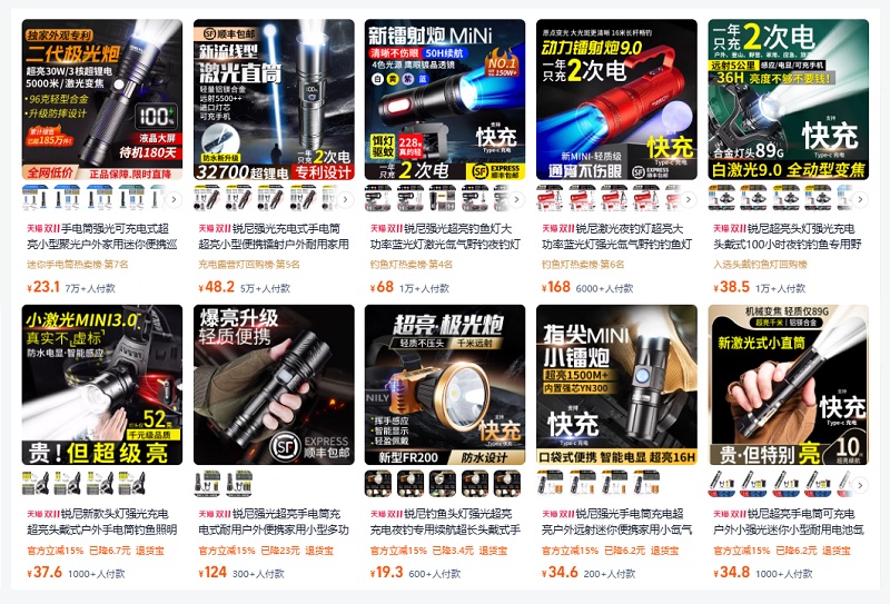 Đèn pin siêu sáng Trung Quốc