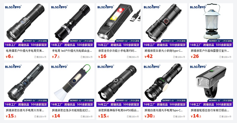 Đèn pin siêu sáng Trung Quốc