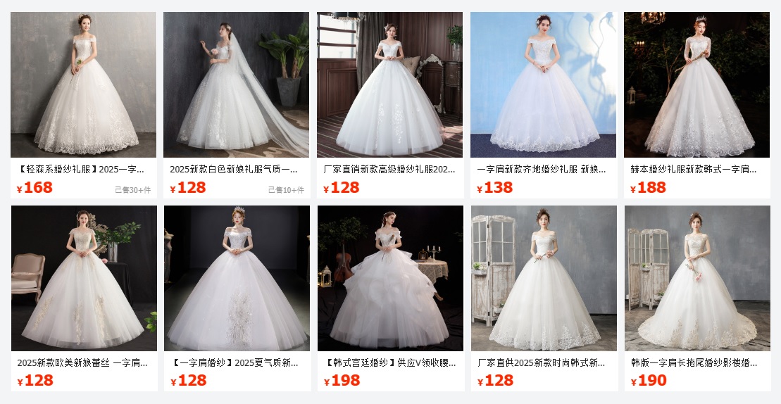 Váy cưới Trung Quốc