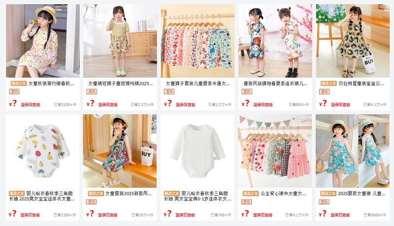 váy Trung Quốc cho bé gái