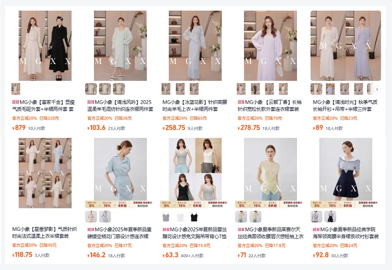 Váy Trung Quốc hiện đại