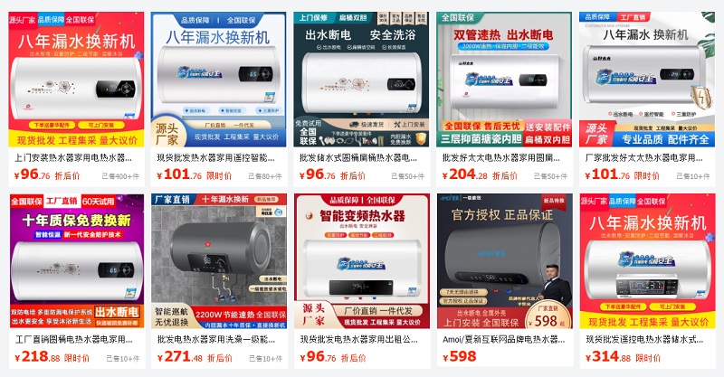 Bình nóng lạnh Trung Quốc