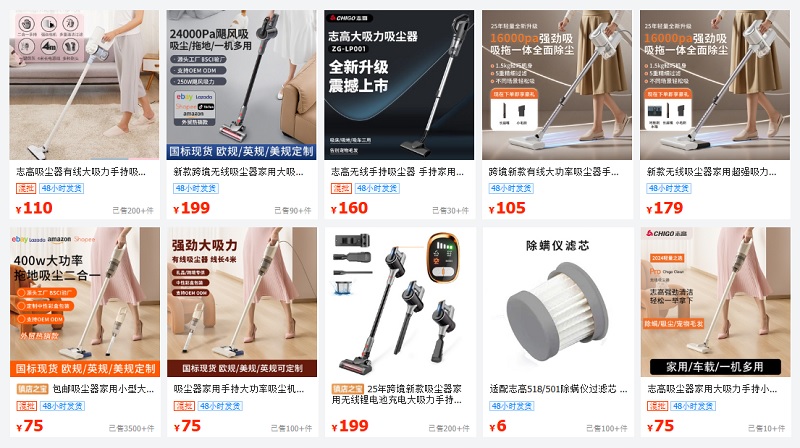 Máy hút bụi cầm tay Trung Quốc