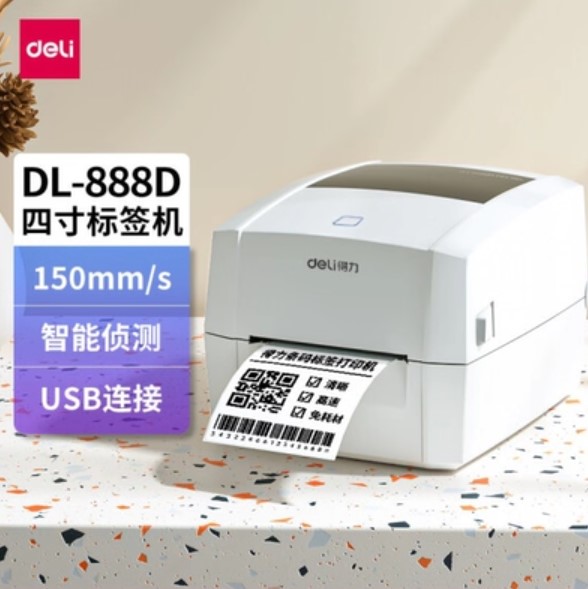 máy in mini Trung Quốc