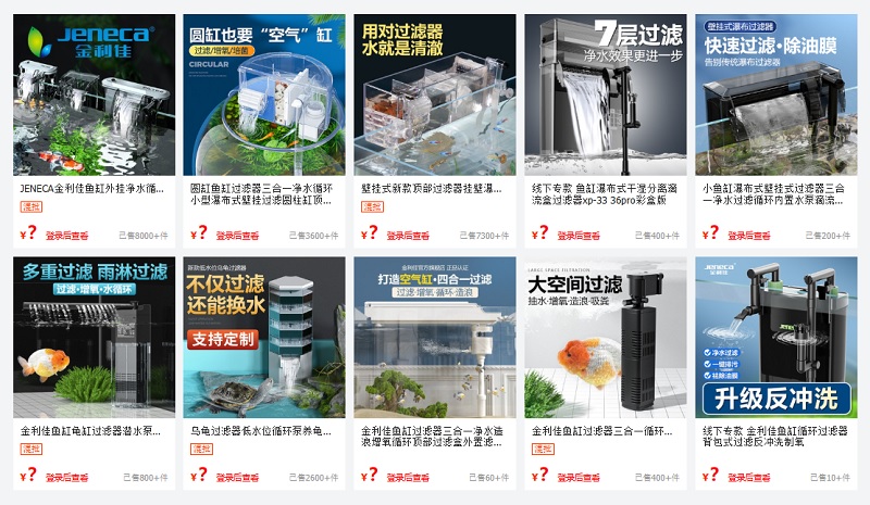 Máy lọc nước bể cá Trung Quốc